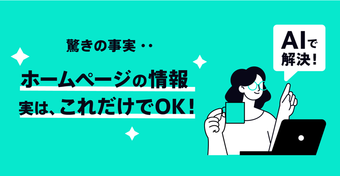 ユーザー体験をデザインするとはどういうことか？ UXデザインの本質とは
