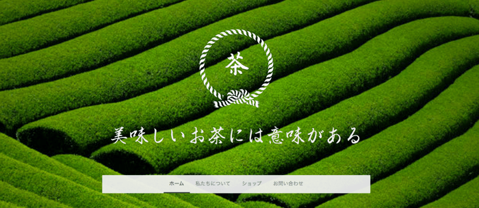 日本語Webフォントだとインパクトを出せる