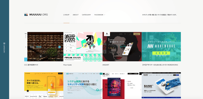 MUUUUU.ORG（ムーオルグ）