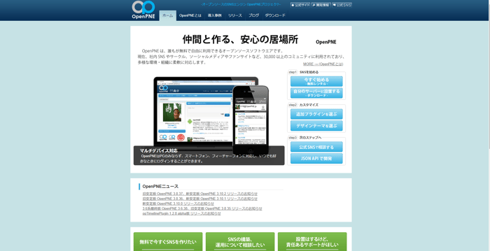 フリーランスでWeb制作できる?未経験者が独学で始める流れ