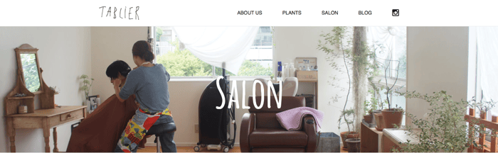 タブリエ紹介画像