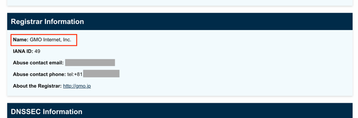 管理会社(Registrar)の確認方法