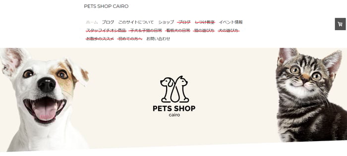 メニューの数が多いときは調節しよう