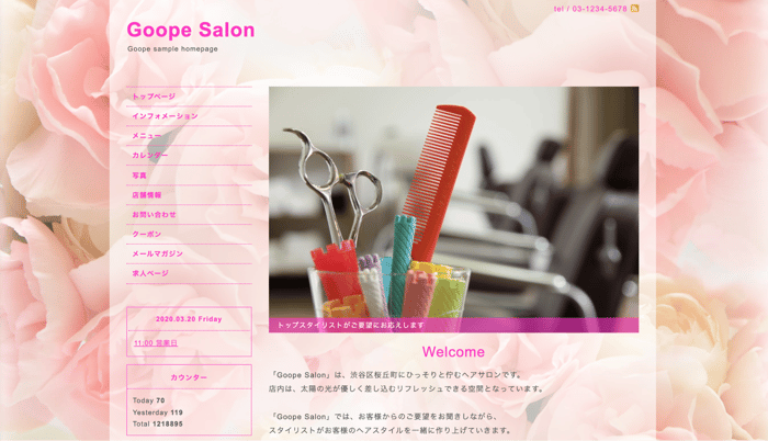 グーペテンプレート：Beauty