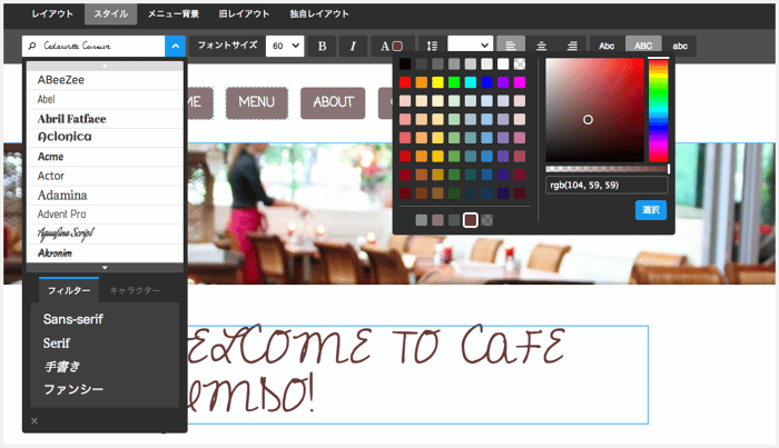 使い方ステップ4