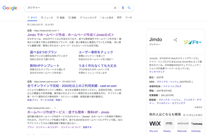 ジンドゥーを検索