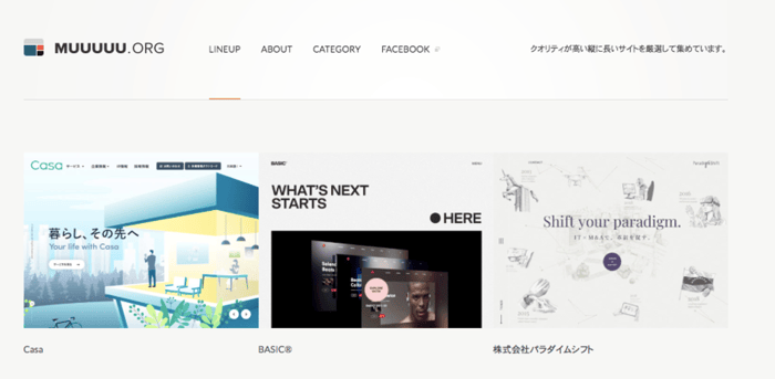 国内外の縦長なホームページが集まる：MUUUUU.ORG
