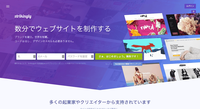 【ポートフォリオの作り方】無料のHTMLテンプレート7選