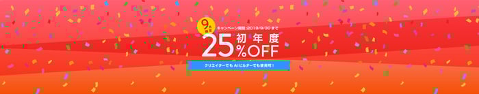 Jimdoアドベントカレンダー2018