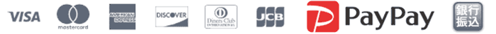 VISA,Master,AMEX,JCB,PayPay,銀行振込がご利用いただけます