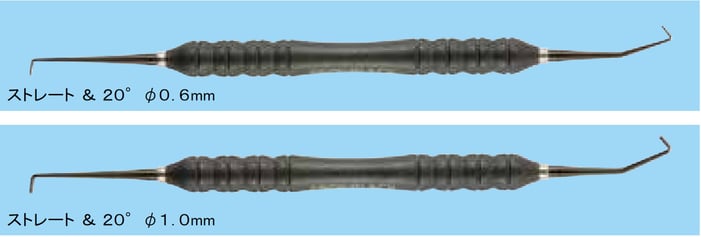低反射 ブラック 逆根管用 プラガー