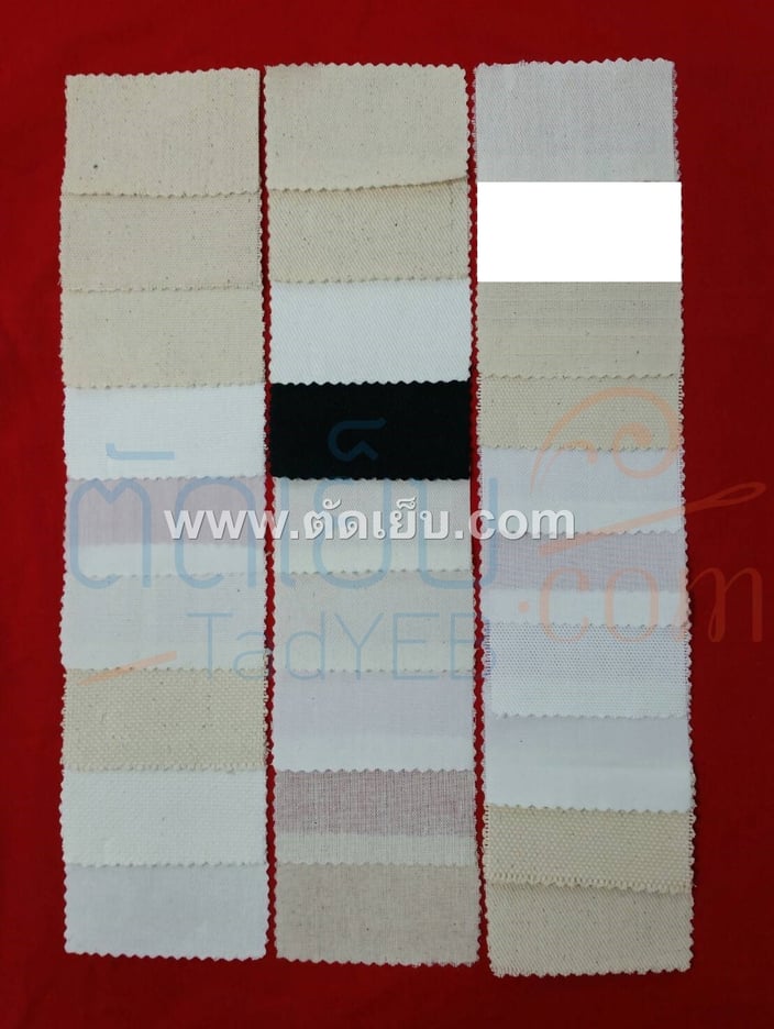 ผ้าดิบ ตัดเย็บ