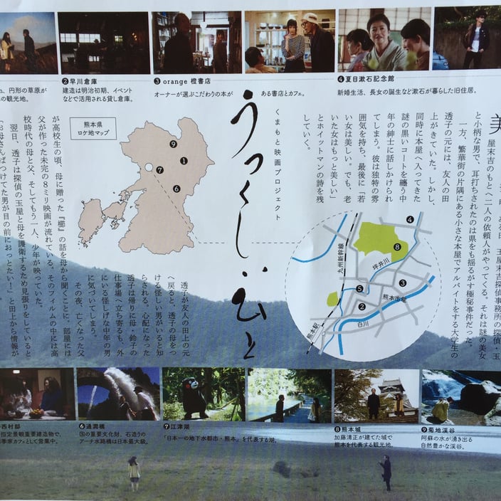 くまもと映画プロジェクト『うつくしいひと』02-本法寺-東京都文京区のお墓 永代供養墓 法要-