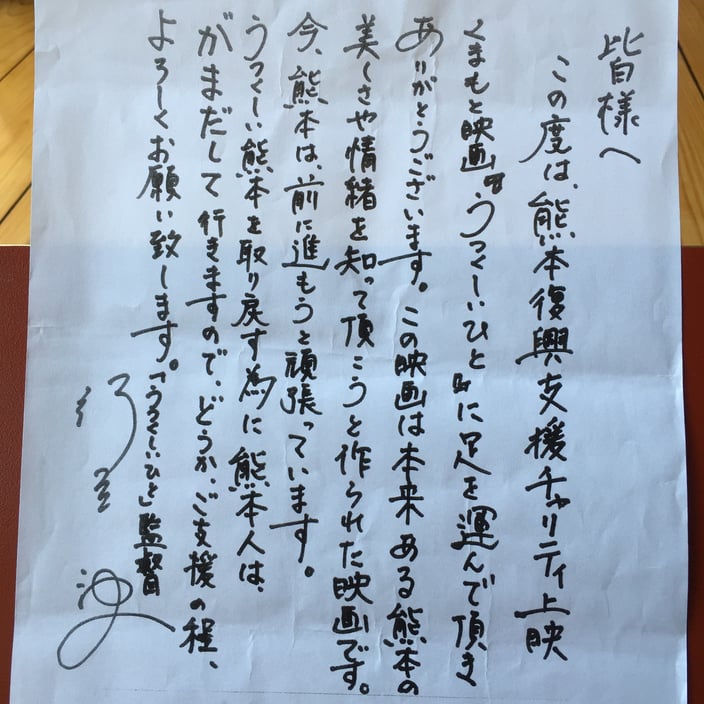 くまもと映画プロジェクト『うつくしいひと』03-本法寺-東京都文京区のお墓 永代供養墓 法要-