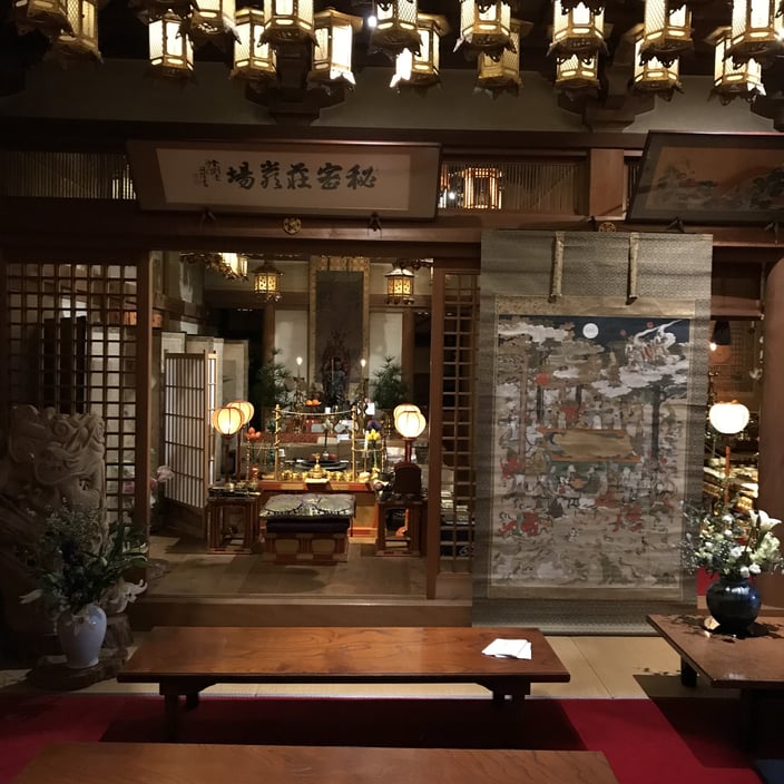 星祭り 2月3日節分に各人の星を供養し、1年の除災招福を祈祷します。準備の出来た早朝の様子です。