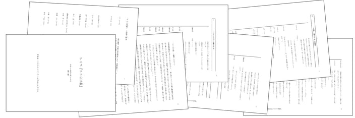 興味深い物語を手掛ける映像作家YORIYASU