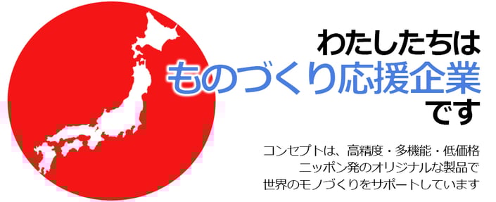 株式会社シーセット