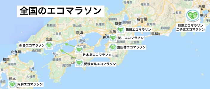 japan-ecomarathon