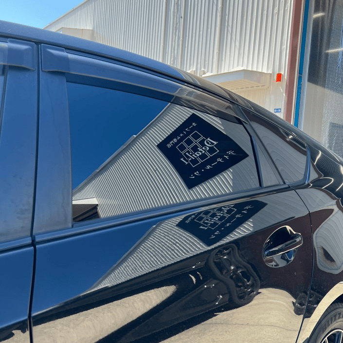 トヨタ　プリウス30系　カーフィルム施工　WINCOS　リアドア