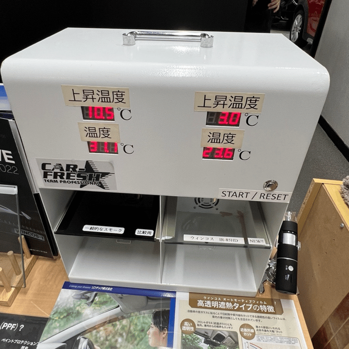 Audi SQ6 Sportback e-tron　カーフィルム施工　プロテクションフィルム施工　新潟　遮熱体感機