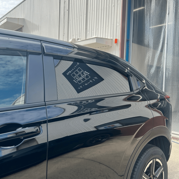 ホンダ　ヴェゼル　カーフィルム施工　WINCOS GY-5IR　リアドア