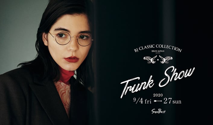 「BJ CLASSIC COLLECTION トランクショー2020」開催！