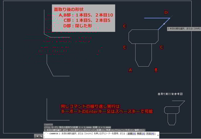 東京都　AutoCAD　基礎　eラーニング　実施事例