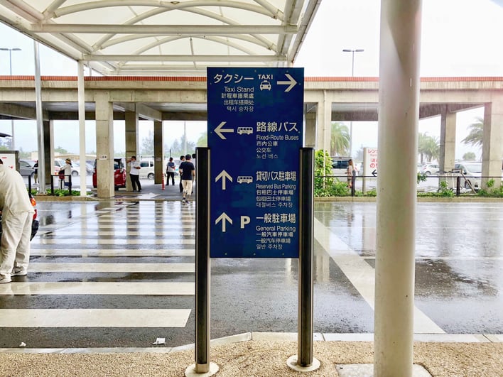 石垣空港バス・タクシー乗り場