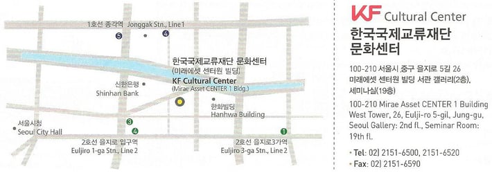 한국국제교류재단 문화센터 (韓国国際交流財団文化センター)