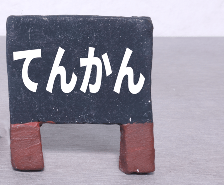 自閉スペクトラム症（ASD） 広汎性発達障害（PDD)  注意欠如・多動症（ADHD） 学習障害（LD）