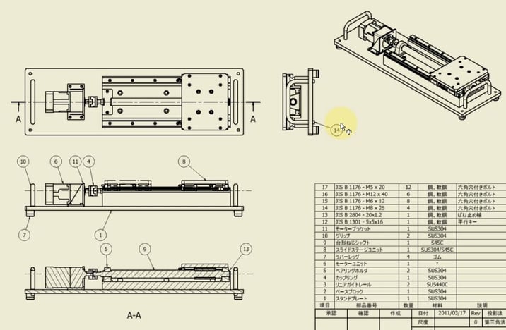 CADCIL　Inventor　オンライン講座　プラント関係企業様