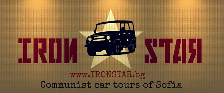Iron Star - The Great Tours of Sofia