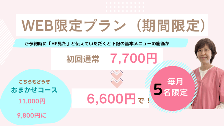 こんなお悩みはございませんか？