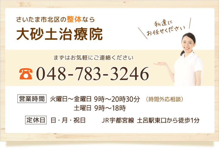 お問い合わせはこちら