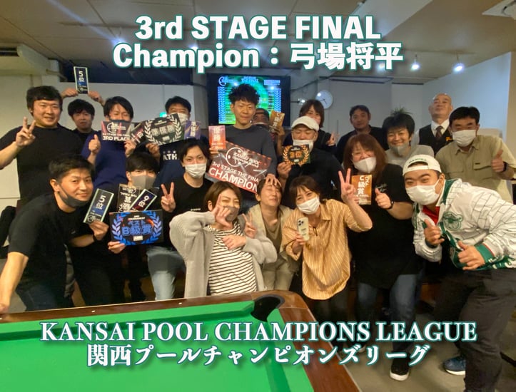 3rd STAGE FINAL（10月8日開催）表彰画像：優勝は弓場将平（SA）、準優勝は伊藤登（A）