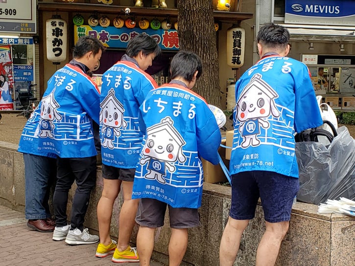 大阪質屋協同組合 しちまるハッピ