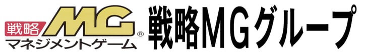 戦略MGグループ