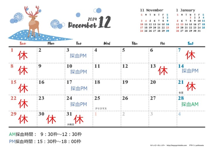 京都市下京区四条烏丸の予約制メンタルクリニック。心療内科、精神科、がんの心のケアを行うサイコオンコロジー外来。女医、カウンセリングやマインドフルネスも行っています。