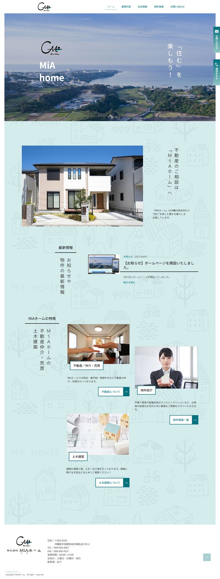MiAホームサイトtop_full