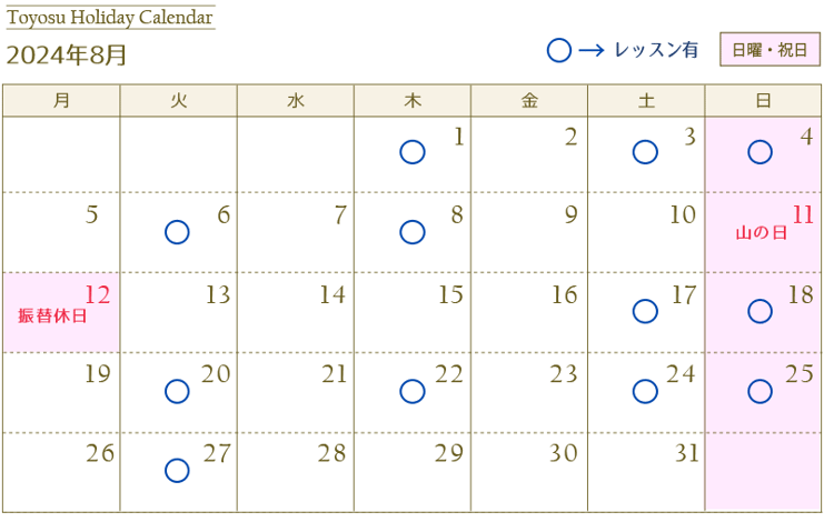 サンシャイン豊洲2024年７・８月 カレンダー