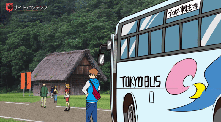 ターゲットから直通の道をＳＮＳで作る