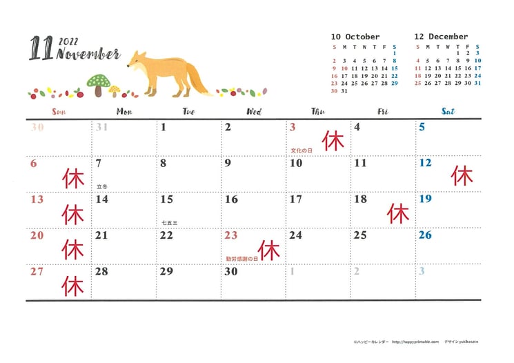 京都市下京区四条烏丸の予約制メンタルクリニック、女医、カウンセリングやマインドフルネスも行っています