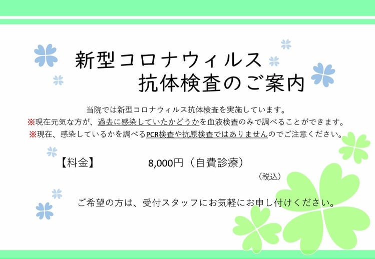 京都市下京区四条烏丸の心療内科、女医のいるメンタルクリニック、オンライン診療、マインドフルネス