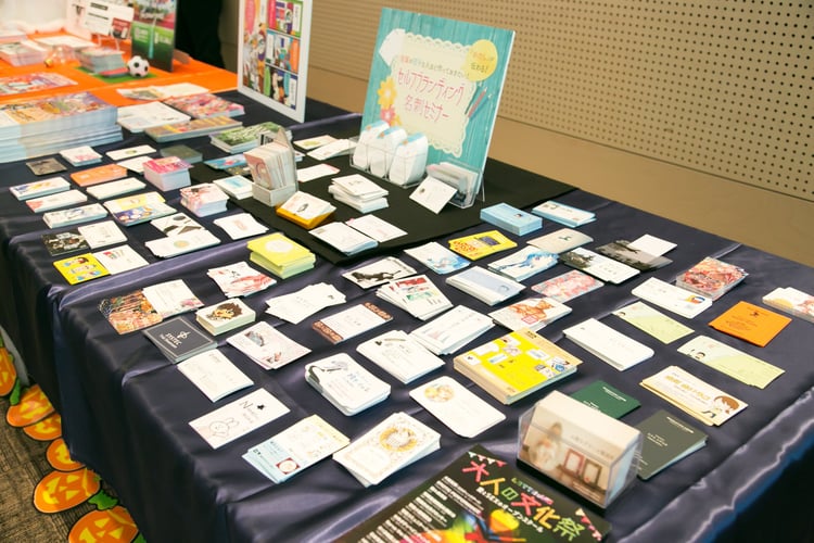 クリエイターの名刺