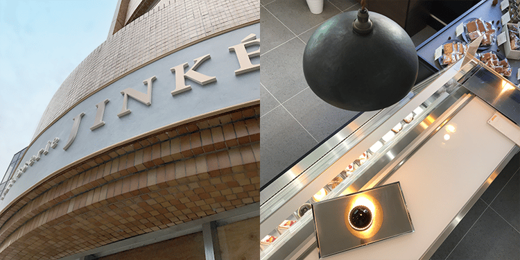 パティスリージンケ外観店内画像