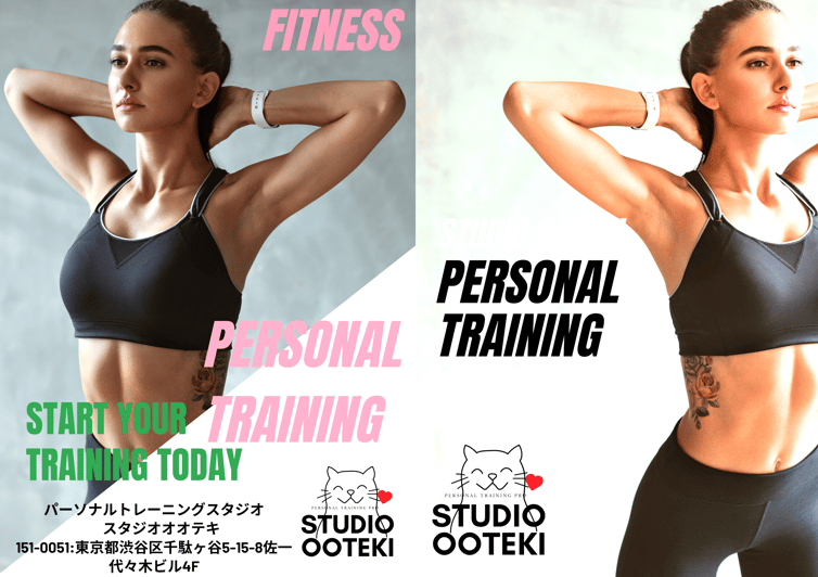 新宿と代々木駅からすぐ近くのパーソナルトレーニングジム、スタジオオオテキのトレーニングで作れるトレーニングのボディラインイメージ。女性らしい丸みのある筋肉を感じさせる体を作るトレーニング