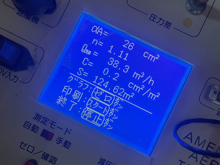 長野県　松本市　安曇野市　建築設計事務所　建築家　news設計室　丸山和男　住宅設計　設計監理　島内の家Ⅲ　気密測定