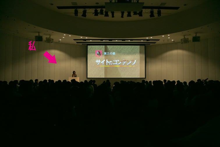 谷町クダリ　登壇１