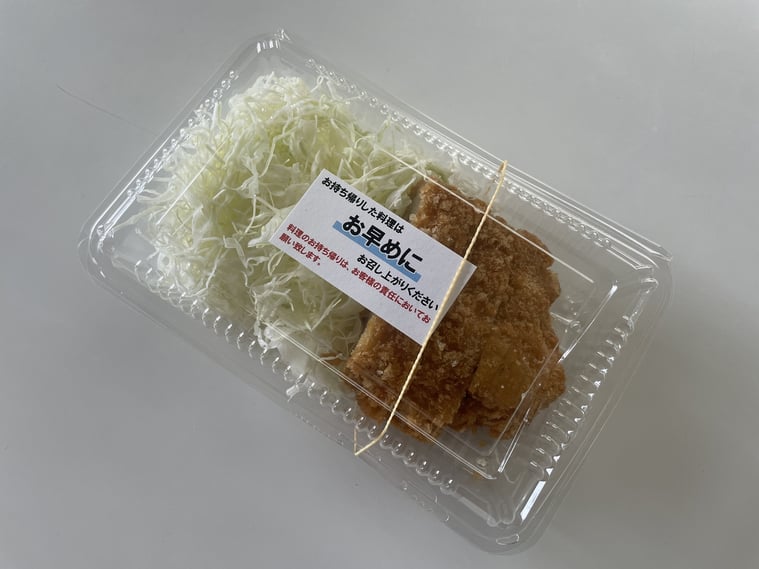 長野県　松本市　　お昼ごはん　ダイニングカフェSun you　とんかつ定食