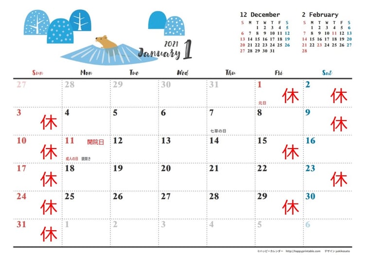 京都市下京区四条烏丸の心療内科、女医のいるメンタルクリニック、オンライン診療、マインドフルネス